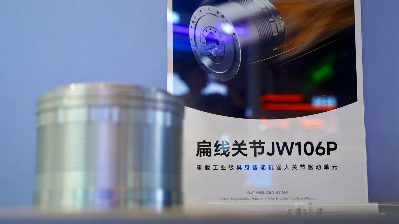 扁线电机.jpg