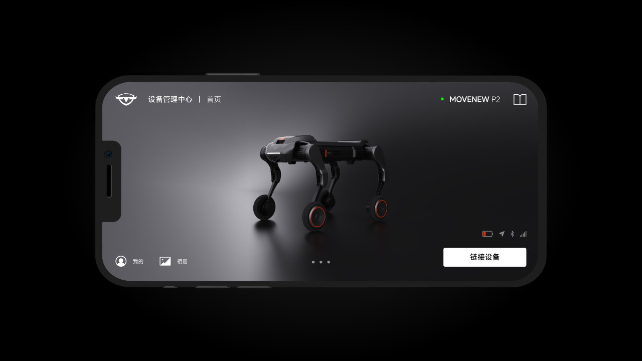 具微智联（MICBOT-HUB）、具微智控（MICBOT-MOVE）双平台正式上线！